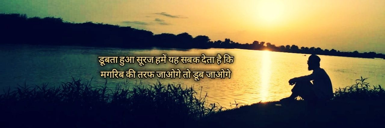 Shayarhakim's profile banner image