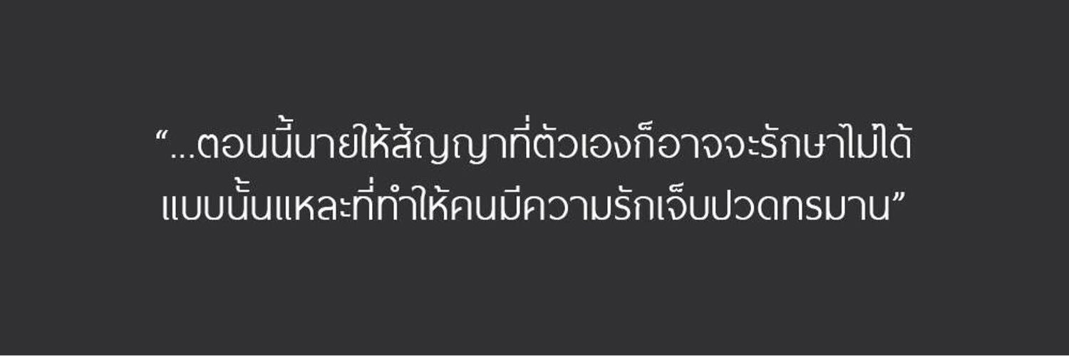 •ลูกเจี๊ยบนมล~• banner