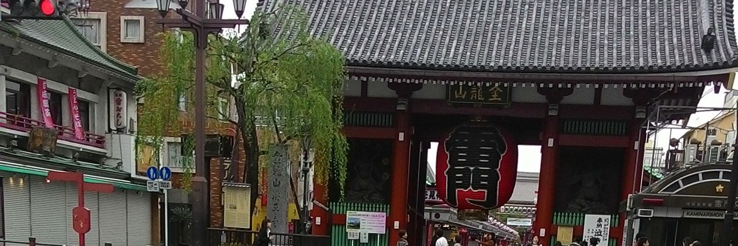 ヘンズ藤丸 banner