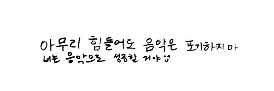 런 banner