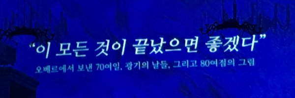 Kakun88 Profile Banner