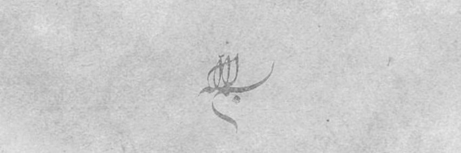 MhammadToukan's profile banner image
