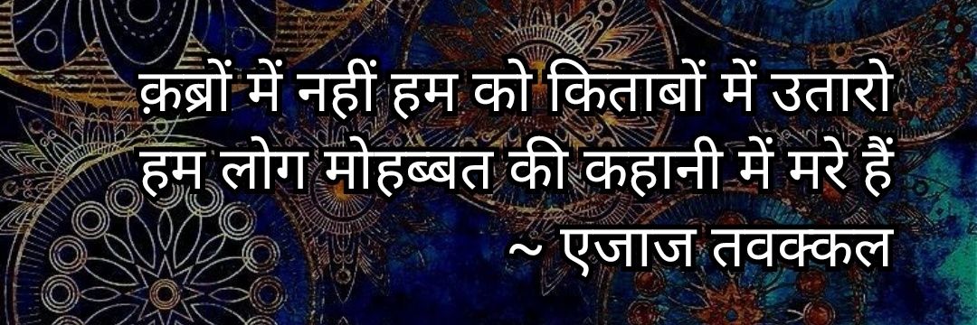 |ग्रं|थो|पा|स|क| banner