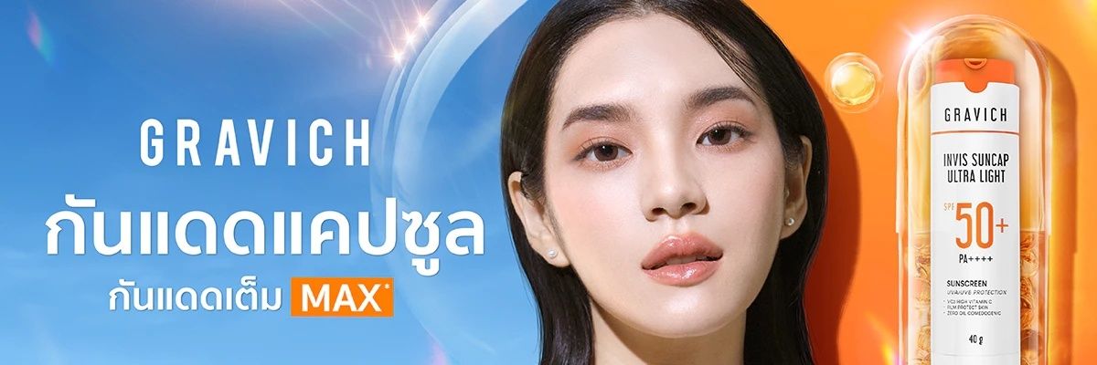 แมวดึ๋ยสีส้ม​ 🧡😺🌷🐇 banner