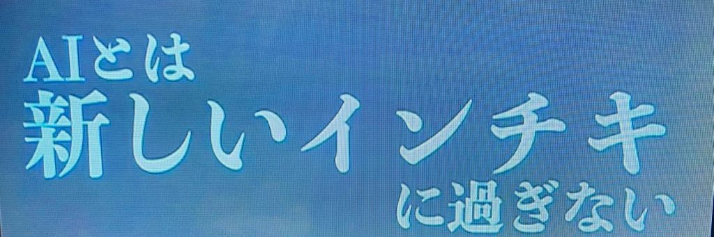 hawkstar banner