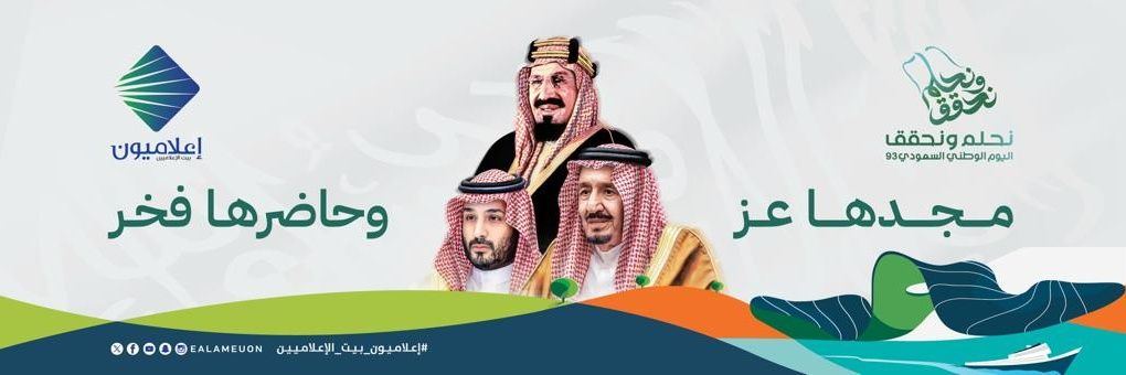 م. عامر الخالدي Amer AlKhaldi banner