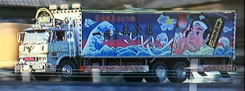 一番星桃次郎 banner