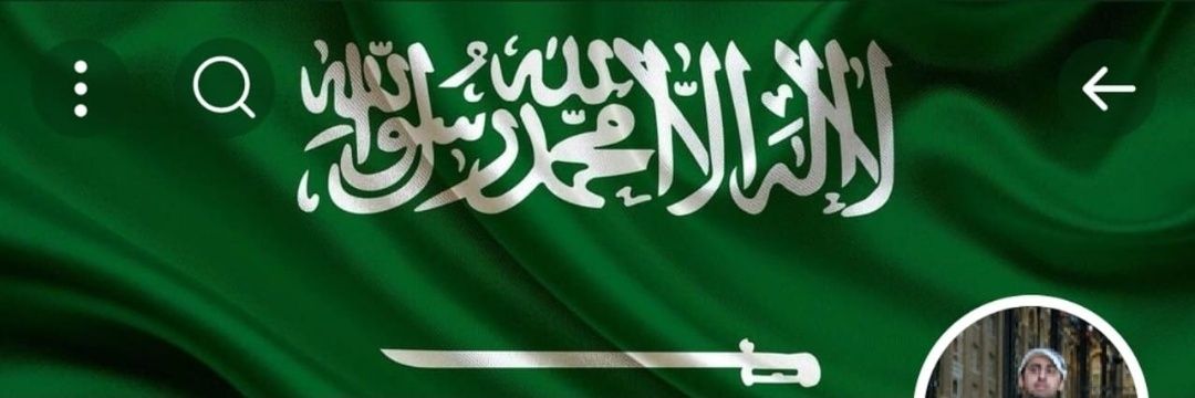 سعد المالكي's banner