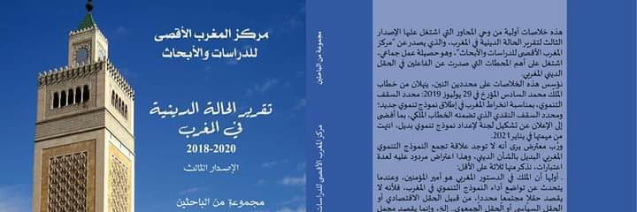 hamadam71's profile banner image