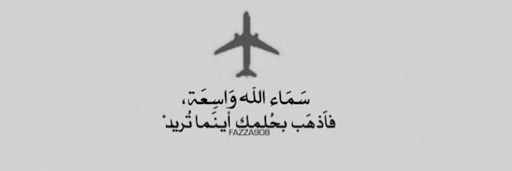 dalal_amer2's profile banner image