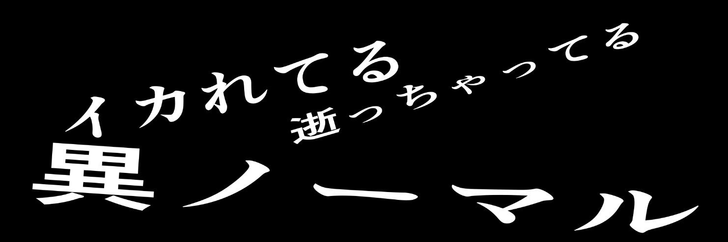 Ryupon_da's profile banner image