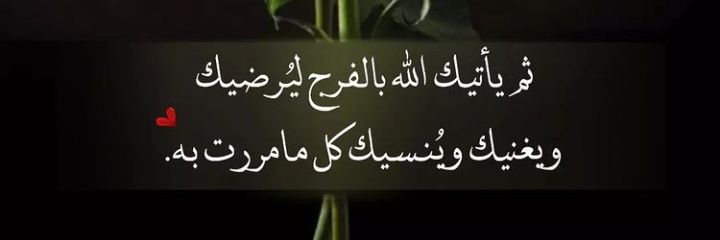 _alwyah's profile banner image