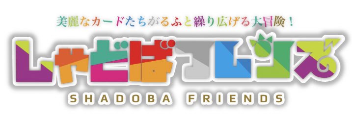 shado_ba_s's profile banner image