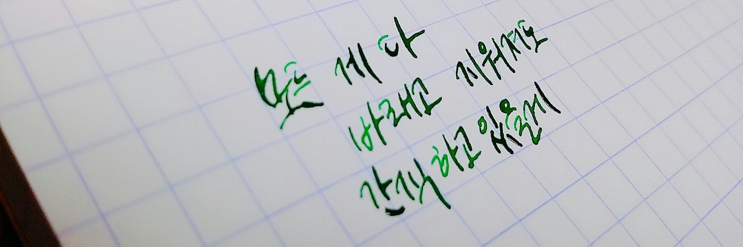 euntak_bell's profile banner image