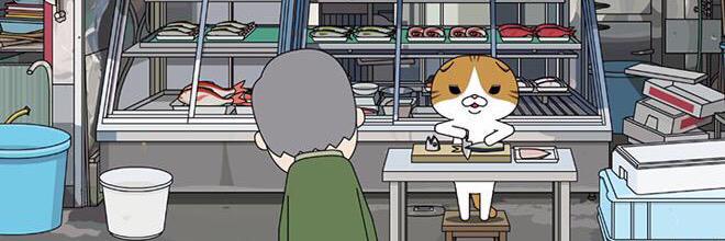 MUTTS banner