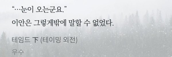 _cielo22 Profile Banner