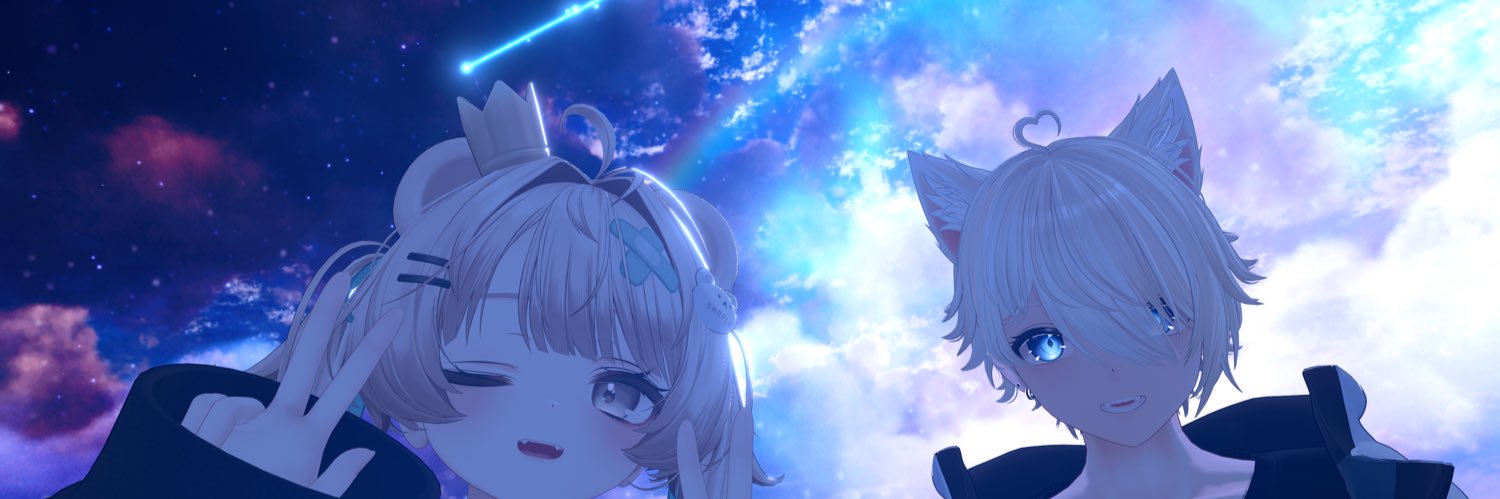 ほしう_あむあむ banner