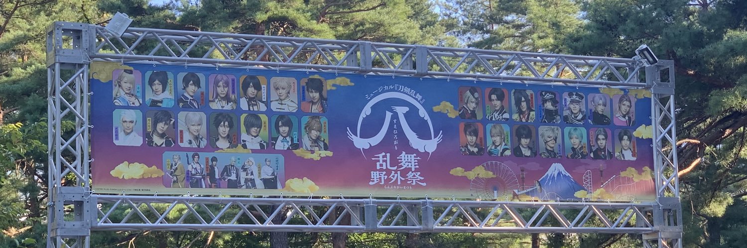 みつば@取引用 banner