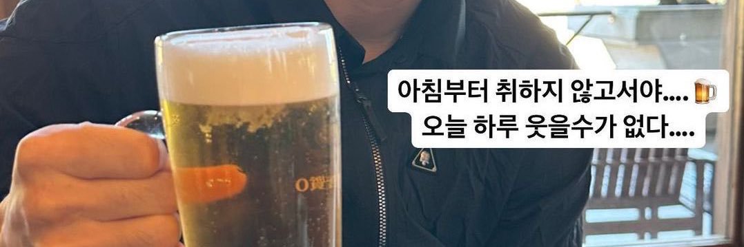 맹이 banner