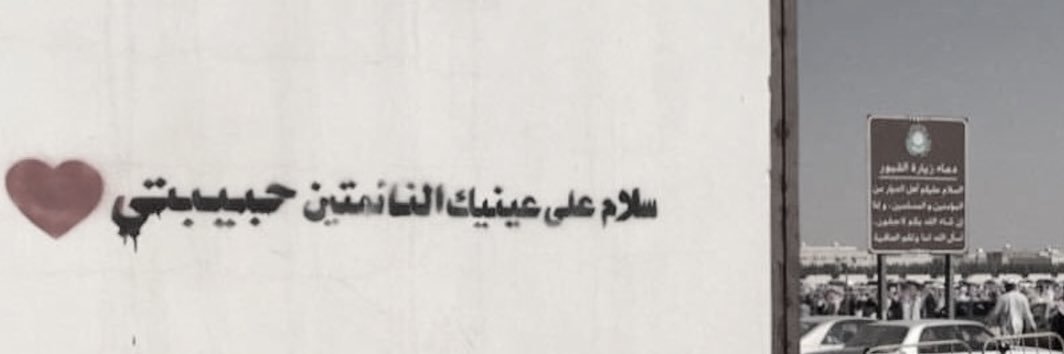 Rahaffmf's profile banner image