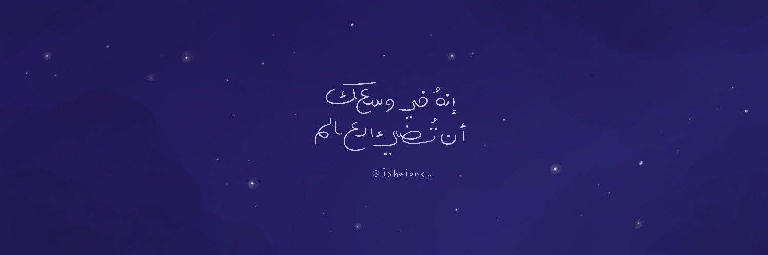 5lody__'s profile banner image