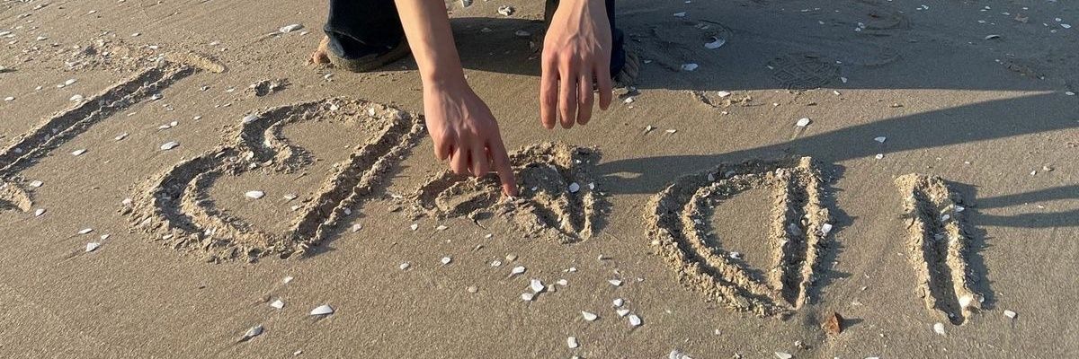 🎡ᴍᴜꜱᴇ ɪɴ ᴡᴏɴᴅᴇʀʟᴀɴᴅ🎡 banner