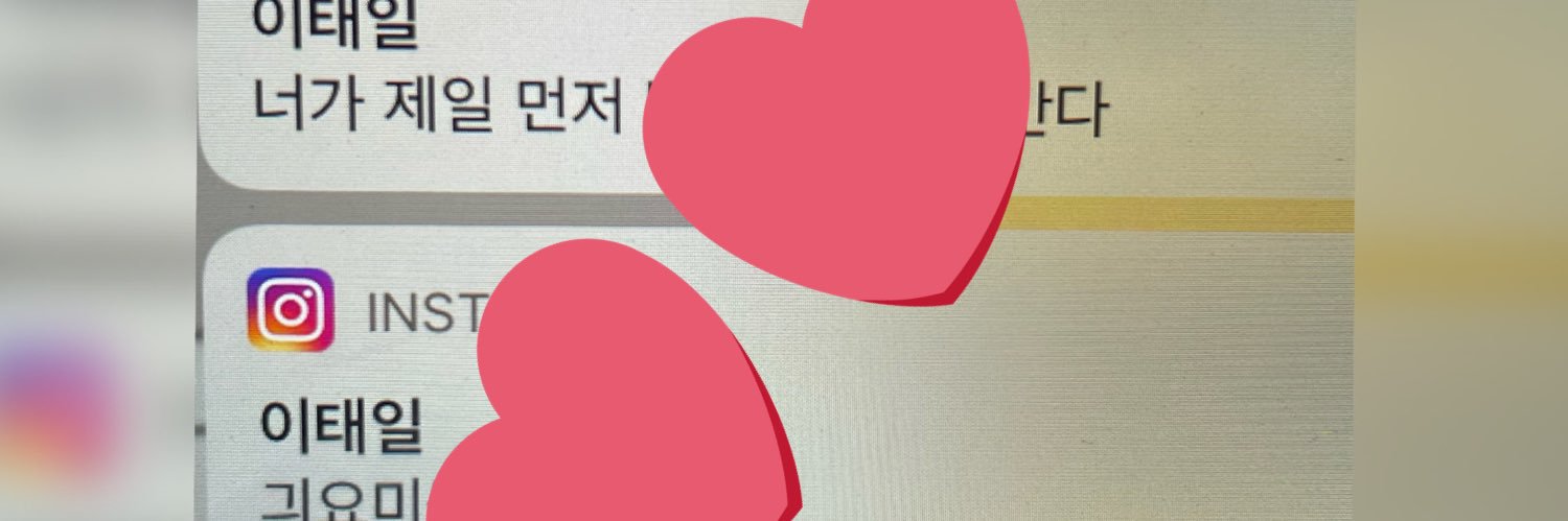 taeil_eun's profile banner image
