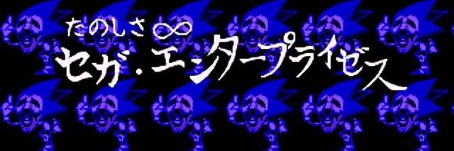 RetroGameDays36's profile banner image