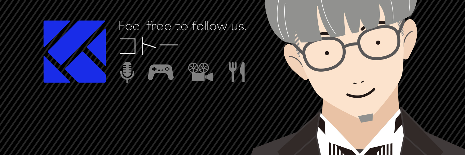 コトー banner
