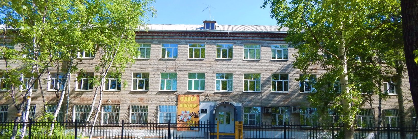школа интернат 3 тверь. 56 школа хабаровск. школа-интернат 5 хабаровск. школа-интернат 5 хабаровск. школа-интернат 5 хабаровск.