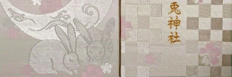 angel1___face's profile banner image