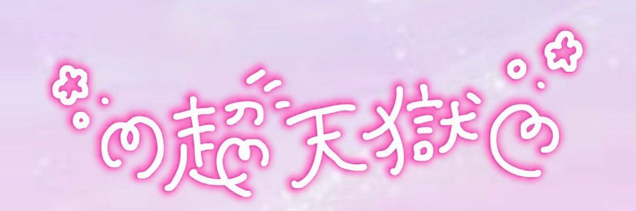 iam___AA's profile banner image