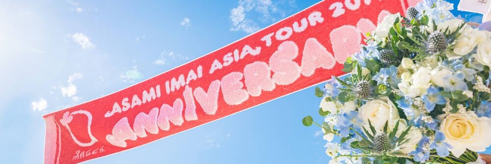 Dear ラスカル❤ banner
