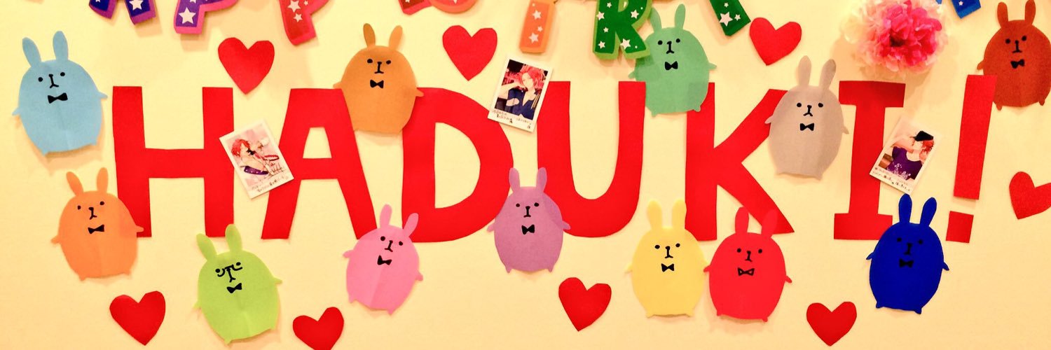 くすきちゃん☀️ banner