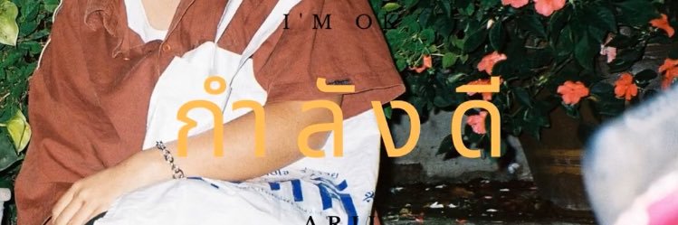 ursocutejang's profile banner image