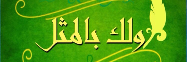 alabsi_a's profile banner image