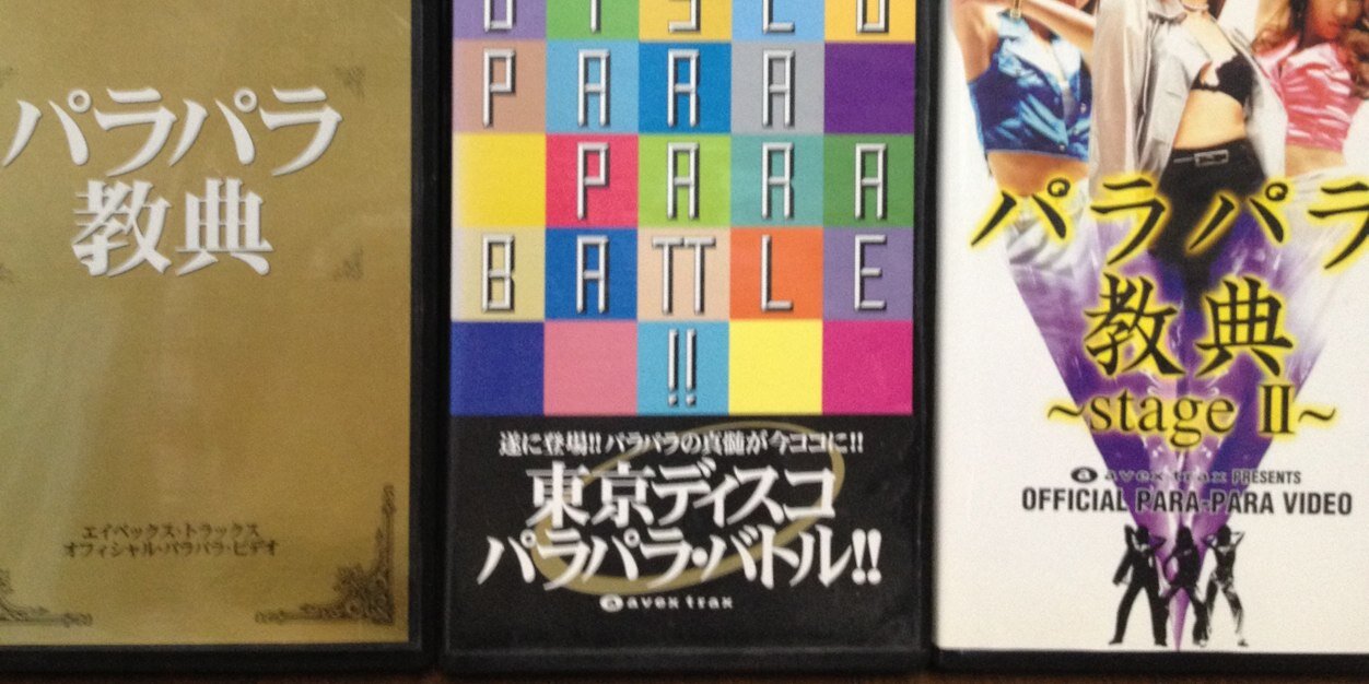 dada banner