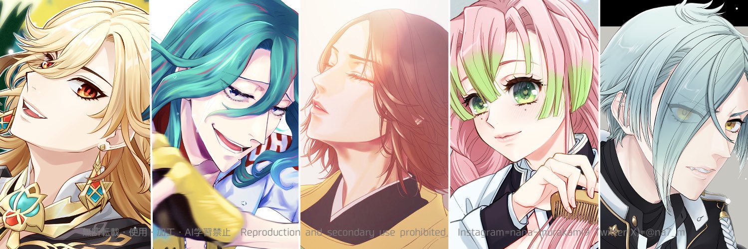 村上ナナ banner
