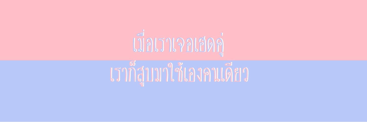 tmkmingyu97x's profile banner image