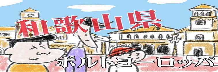 もぐちー banner