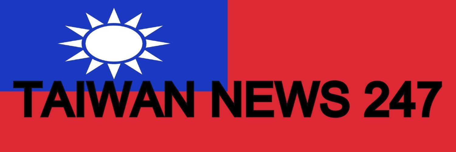 Taiwan News 247 banner