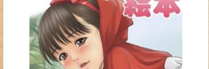 赤スキンちゃん banner
