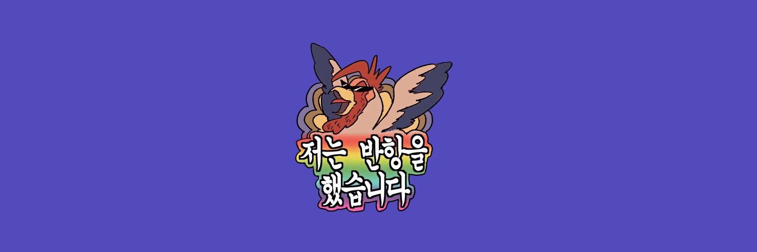 yh_lovee's profile banner image