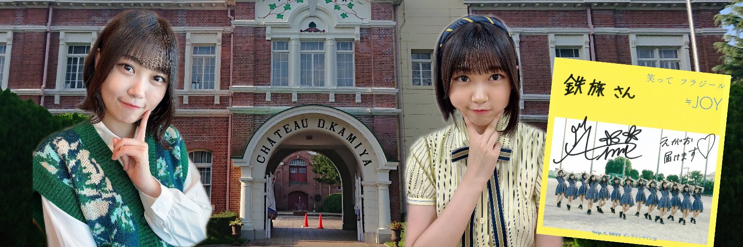 Ttabi_Aimin's profile banner image