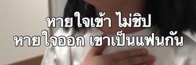 thanwanee's profile banner image
