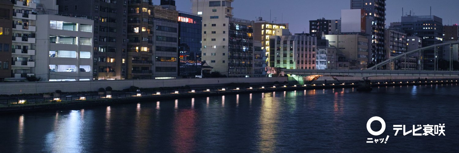 衰WORKS banner