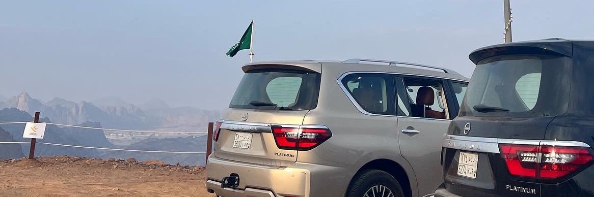 ربى آلحجيج banner