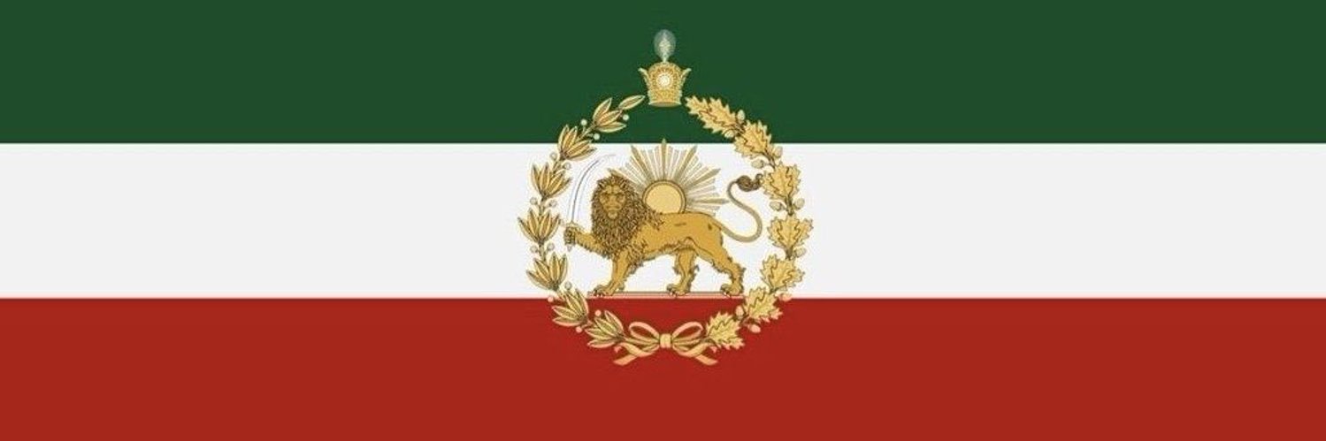 Atropat 🇮🇷 banner