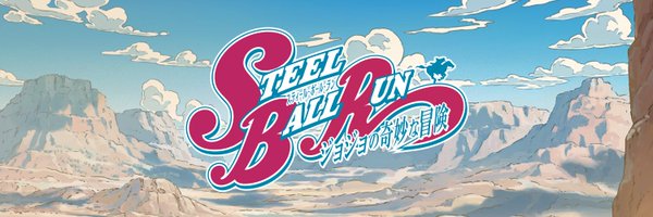 anime_jojo Profile Banner