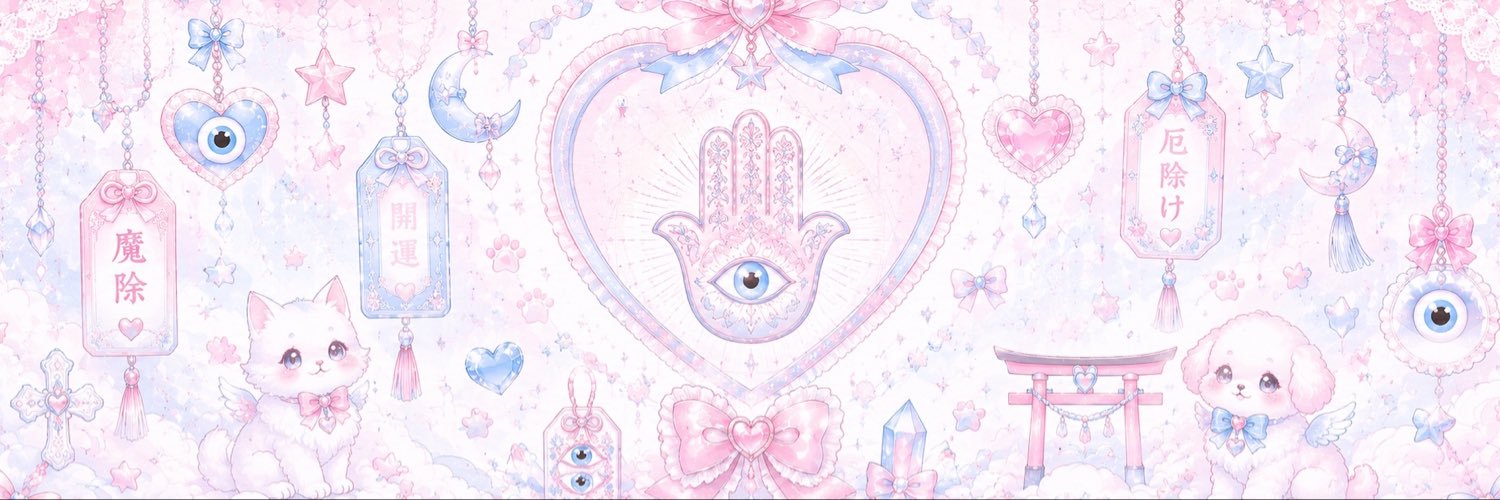 uu_channs's profile banner image
